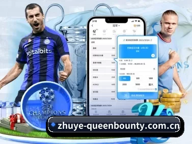zhuye-queenbounty.com.cn APP