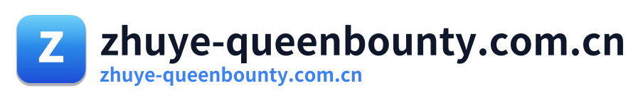 zhuye-queenbounty.com.cn Logo